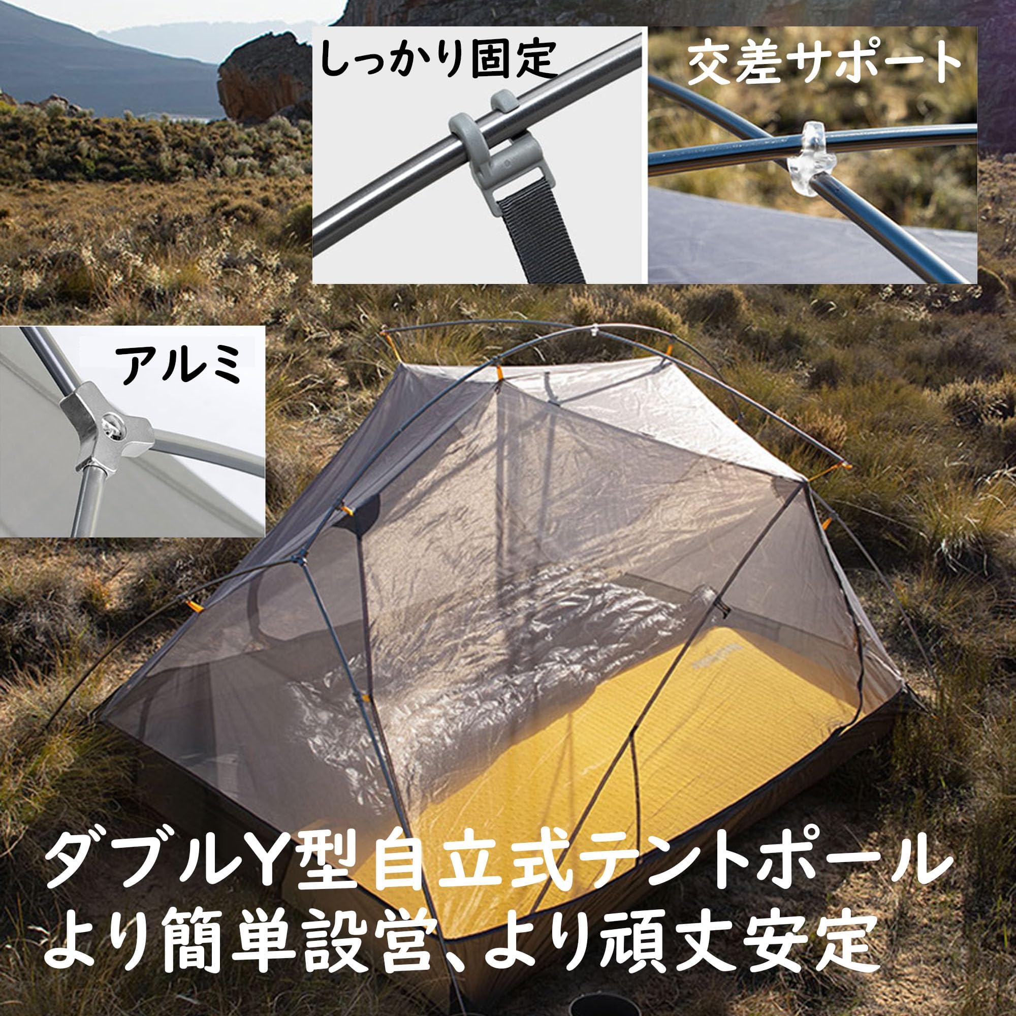 Amazon.co.jp: Naturehike Mongar テント 2人用 1.8kg超軽量 PU4000mm+